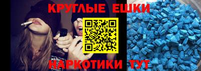 синтетический гашиш Абакан