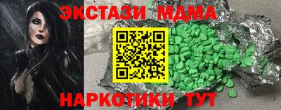 синтетический гашиш Берёзовский