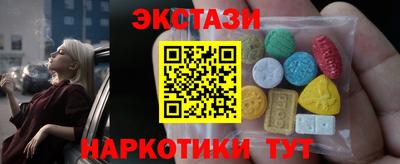 кокаин перу Абинск