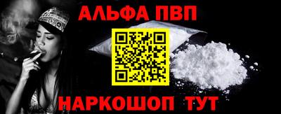 синтетический гашиш Абакан