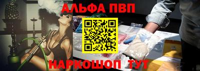 кокаин перу Абинск