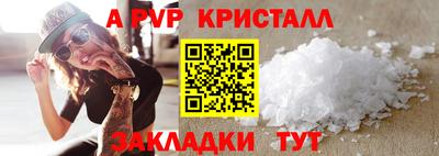 синтетический гашиш Абакан