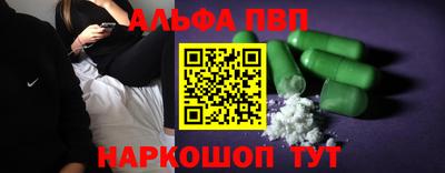синтетический гашиш Абакан