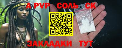 каннабис Беслан