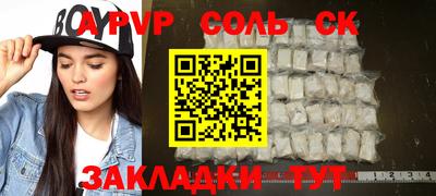 герыч Азнакаево