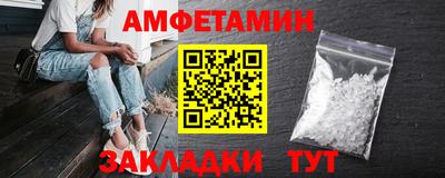 синтетический гашиш Абакан