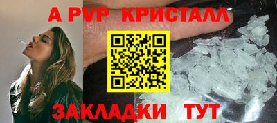 синтетический гашиш Абакан
