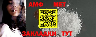 каннабис Беслан