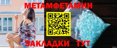 синтетический гашиш Абакан
