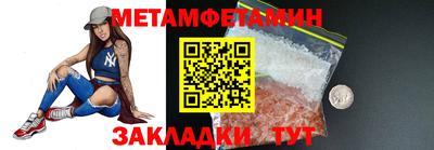 синтетический гашиш Абакан