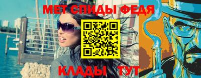 синтетический гашиш Берёзовский