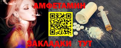 ГАЛЛЮЦИНОГЕННЫЕ ГРИБЫ Бузулук