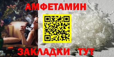 синтетический гашиш Абакан