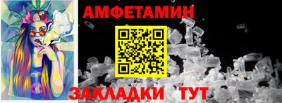 герыч Азнакаево