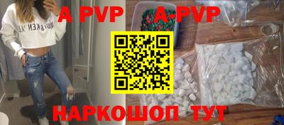 герыч Азнакаево
