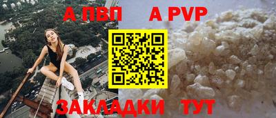 марихуана Бийск