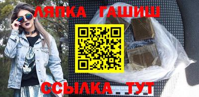 каннабис Беслан