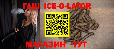 марихуана Бийск