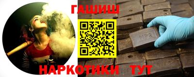 синтетический гашиш Абакан