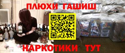 каннабис Беслан