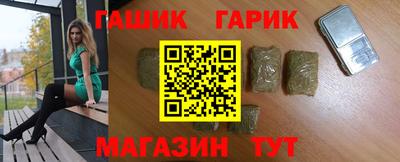 герыч Азнакаево