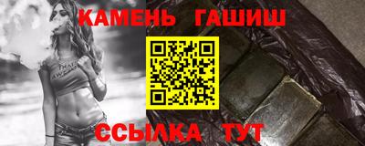 каннабис Беслан