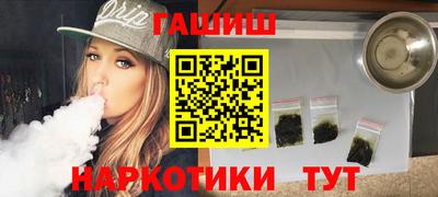 синтетический гашиш Абакан