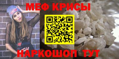 синтетический гашиш Абакан