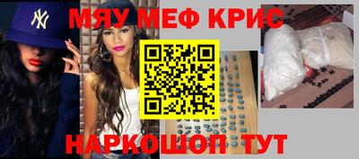 кокаин перу Абинск