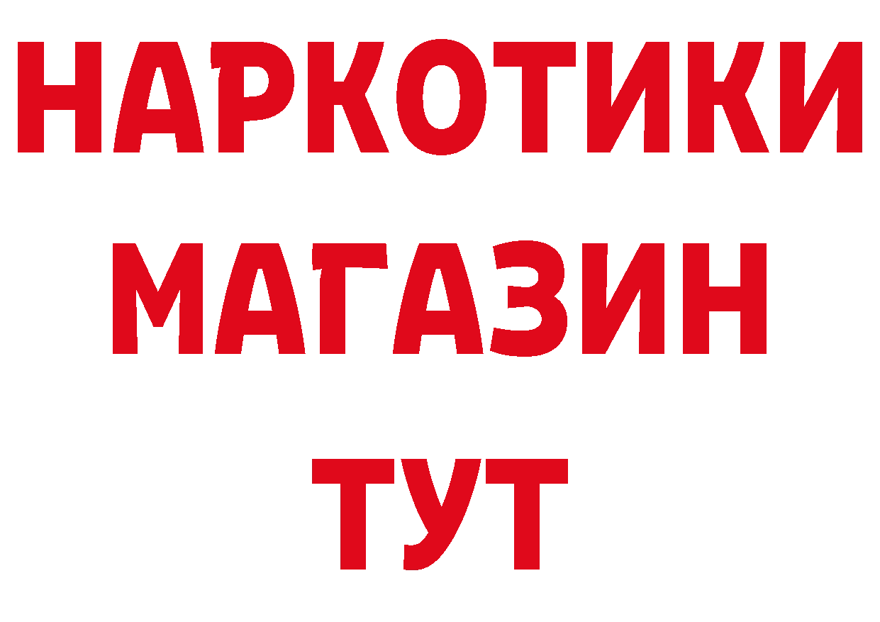 А ПВП мука ТОР это ссылка на мегу Знаменск