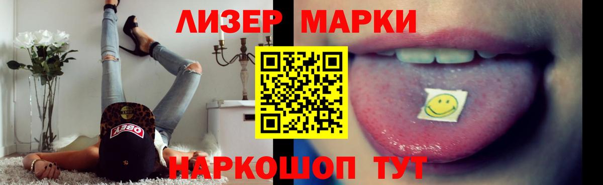 Знаменск  мега маркетплейс  Вход с VPN  ЛСД экстази ecstasy  LSD-25 экстази кислота 