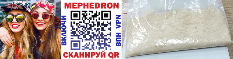МЯУ-МЯУ мука сколько стоит hydra маркетплейс Знаменск