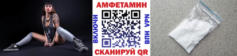 МЕТАМФЕТАМИН витя  Знаменск 