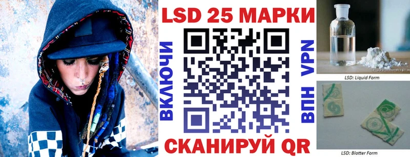 Марки NBOMe 1,8мг  Знаменск 