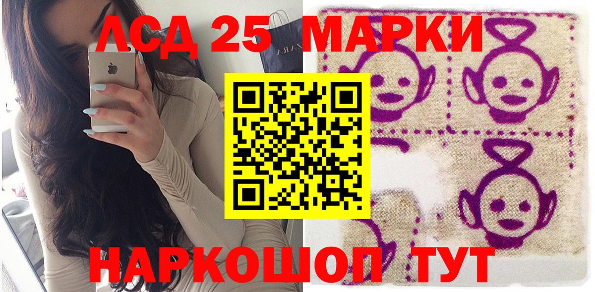 МЕТ  ГАШИШ  ЭКСТАЗИ  Вход с VPN  LSD-25  ГАШИШ  Cocaine  Знаменск  Меф кристаллы  Конопля 