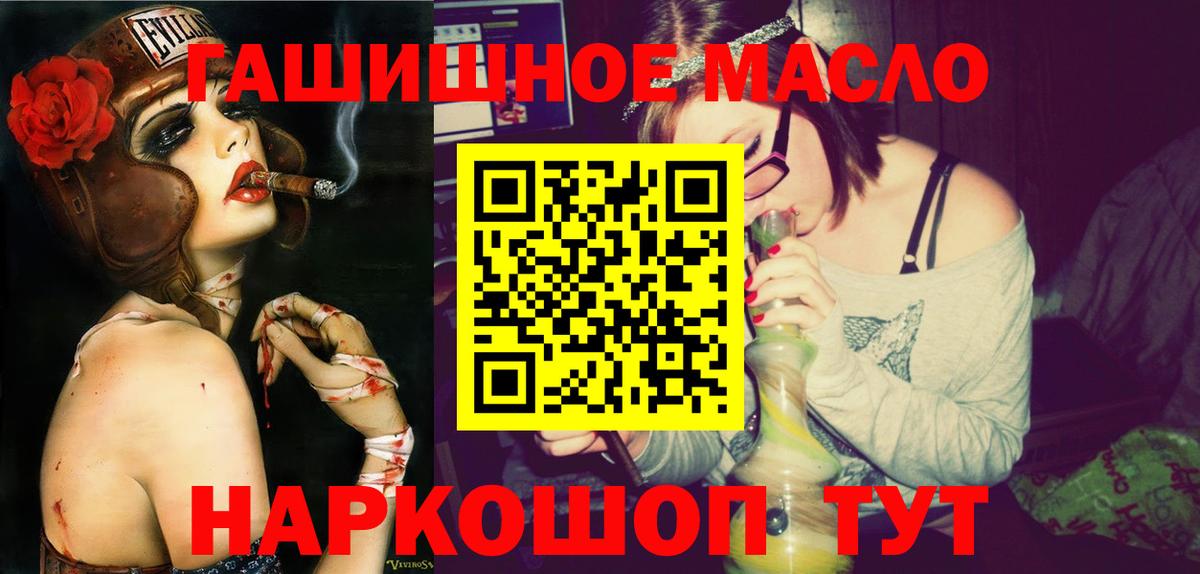 цены наркотик  Знаменск  Дистиллят ТГК вейп 