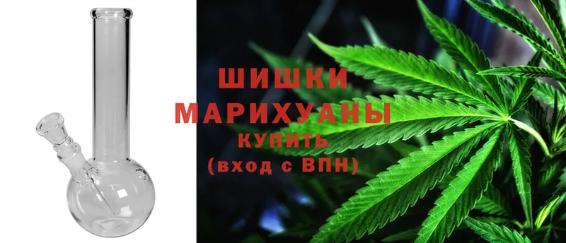 Бошки Шишки LSD WEED  Знаменск 