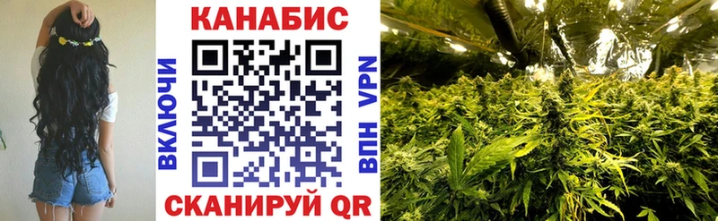 Каннабис LSD WEED  Знаменск 