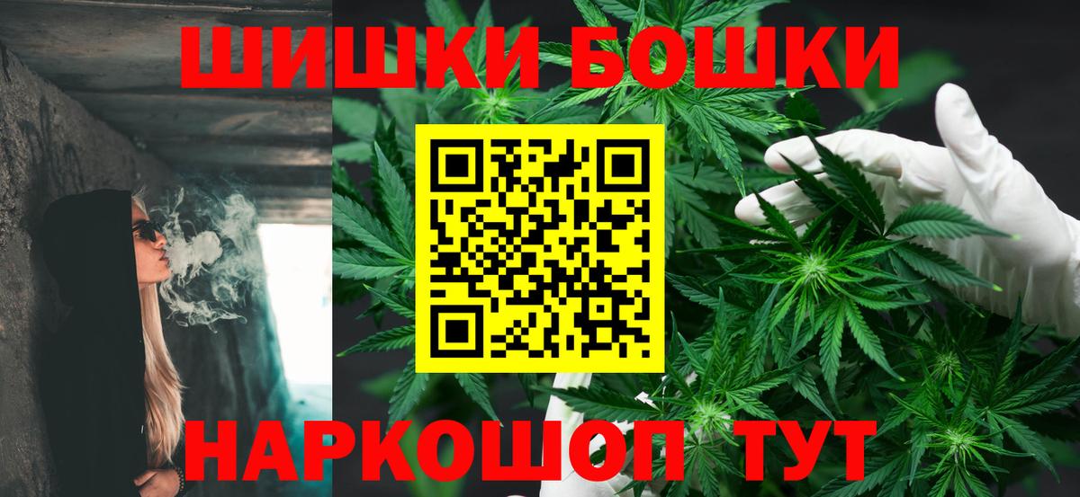 Конопля планчик  Знаменск  Каннабис LSD WEED  МАРИХУАНА OG Kush 