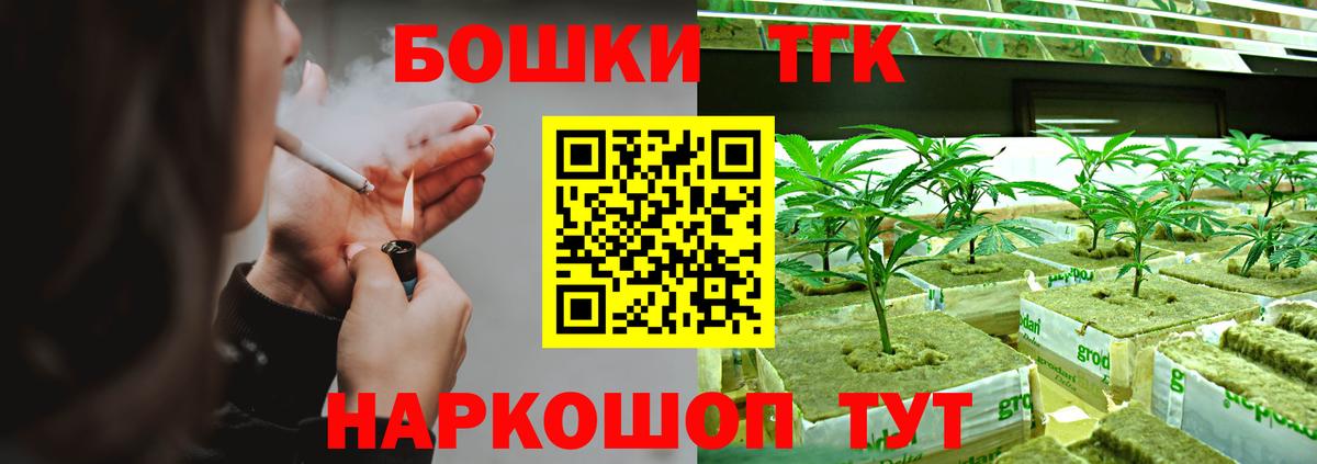 Марихуана гибрид  Конопля Bruce Banner  Канабис OG Kush  Знаменск  Вход с VPN  Канабис Bruce Banner 